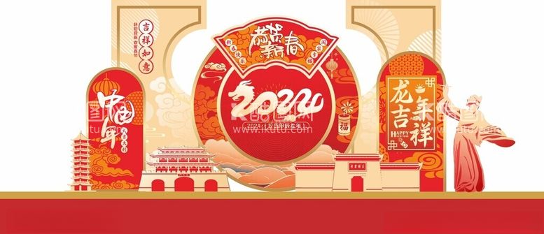 编号：24266912210102202416【酷图网】源文件下载-2024新春美陈