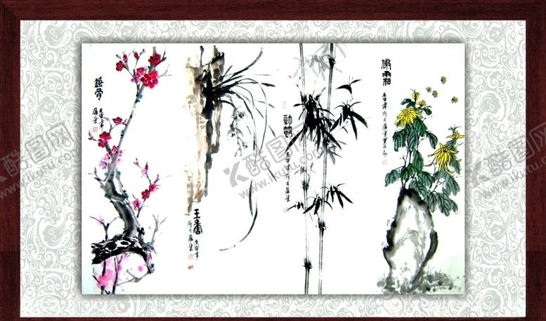 编号：16945910290813142961【酷图网】源文件下载-梅兰竹菊