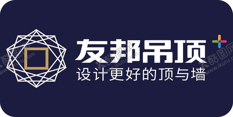 编号：36800801311923514510【酷图网】源文件下载-友邦吊顶