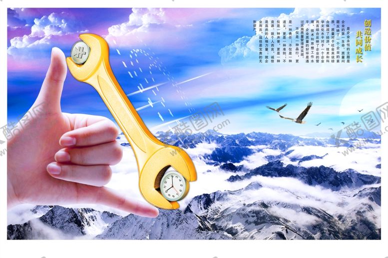 编号：76712906291343411183【酷图网】源文件下载-企业楼道展板