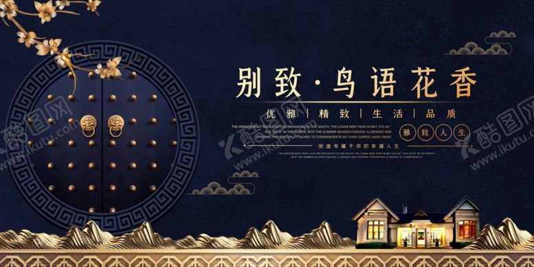 编号：82301109190143079682【酷图网】源文件下载-房地产围挡黑色