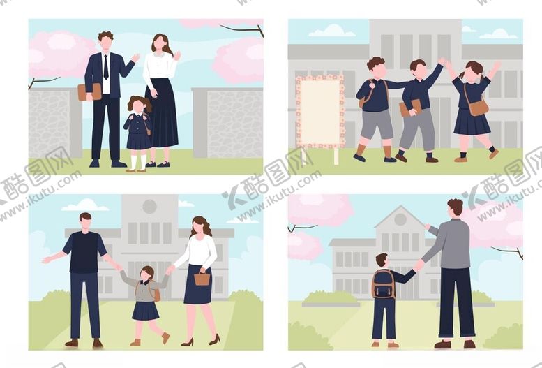 编号：31689609220004511780【酷图网】源文件下载-家庭温馨瞬间插画