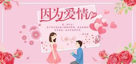 朋友圈主页封面