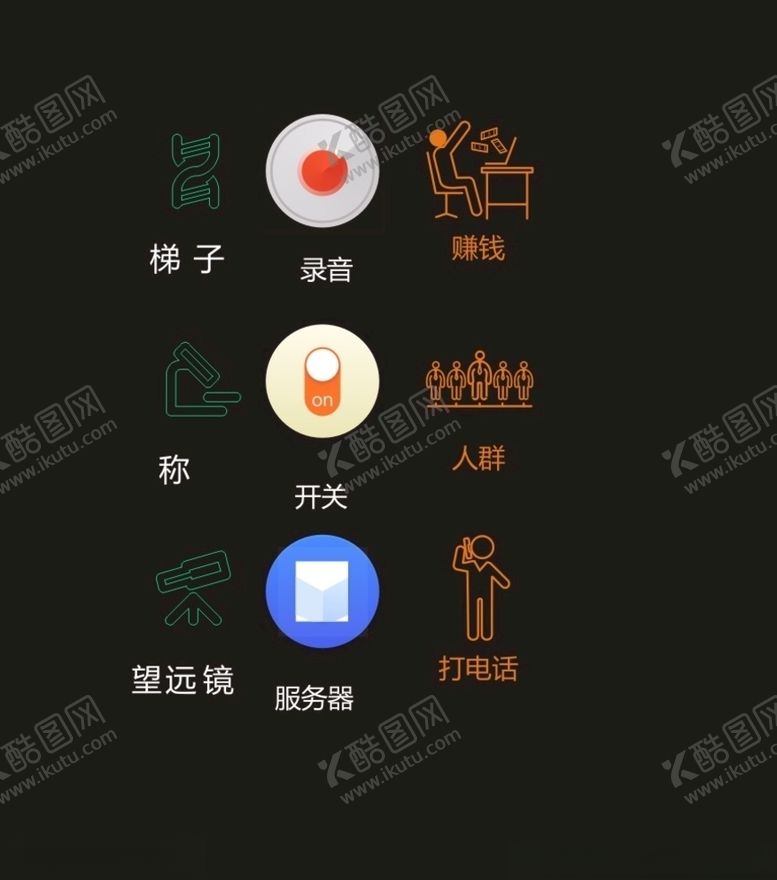 编号：82096109221842118445【酷图网】源文件下载-LOGO标识VI
