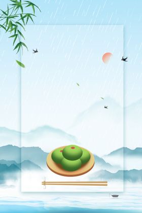 蓝色中国风