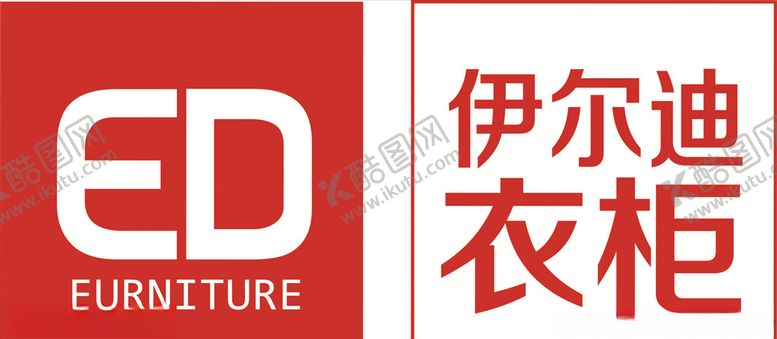 编号：40821806161942128345【酷图网】源文件下载-伊尔迪