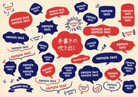 多样创意对话气泡素材