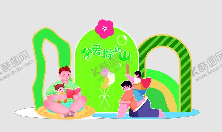 编号：70123001140352044985【酷图网】源文件下载-父爱粽如山