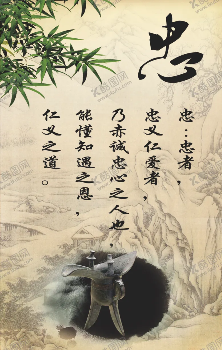 编号：47378904191836368026【酷图网】源文件下载-学校励志标语励志小故事