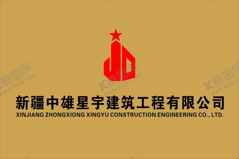编号：83158410282322034316【酷图网】源文件下载-铜牌