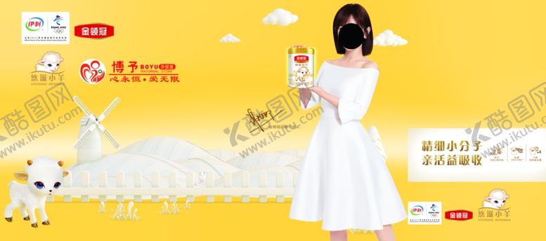 编号：89734609270027146272【酷图网】源文件下载-博宇孕婴童