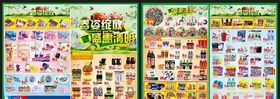 清明DM清明节DM清明踏青