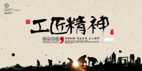 企业文化展板公司校园墙发历程
