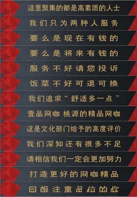 楼梯贴纸