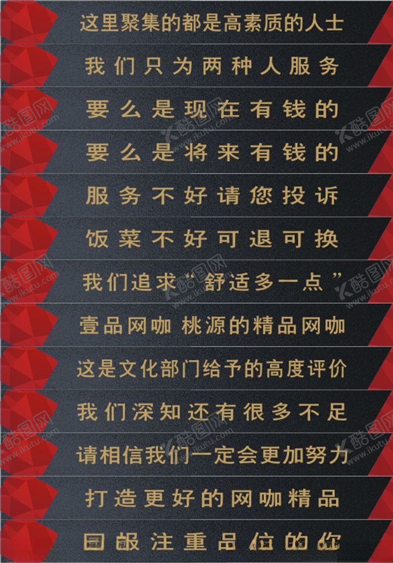 编号：81738605022317281790【酷图网】源文件下载-楼梯贴纸