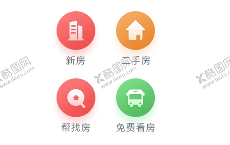 编号：65147010020313182467【酷图网】源文件下载-图标