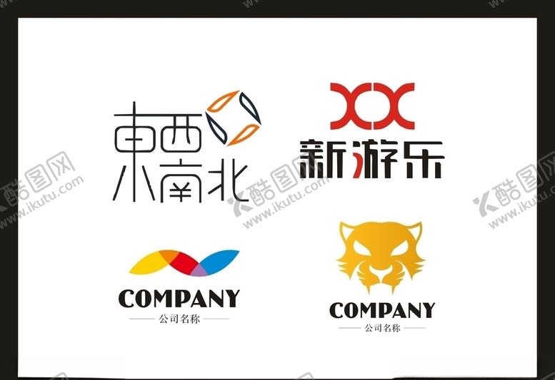 编号：39518507141753509635【酷图网】源文件下载-LOGO设计