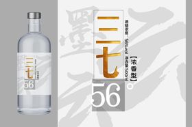 酒包装