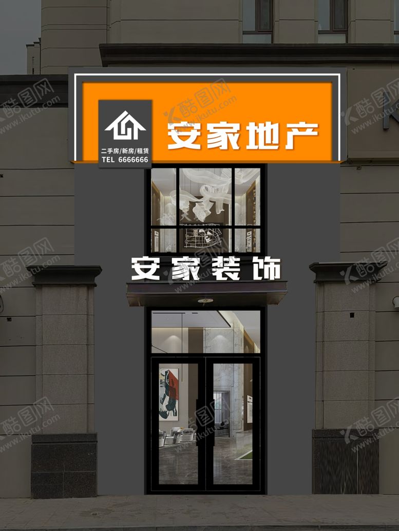 编号：14758102131026506917【酷图网】源文件下载-地产门头