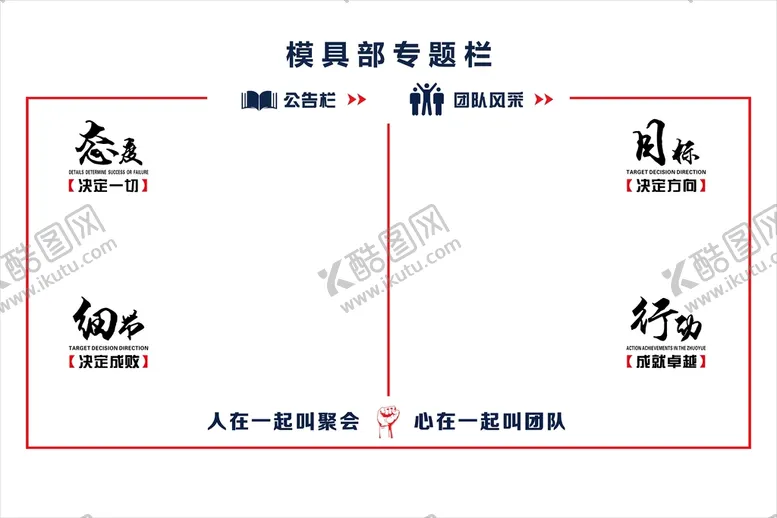 编号：79031509240755106130【酷图网】源文件下载-工厂专题栏