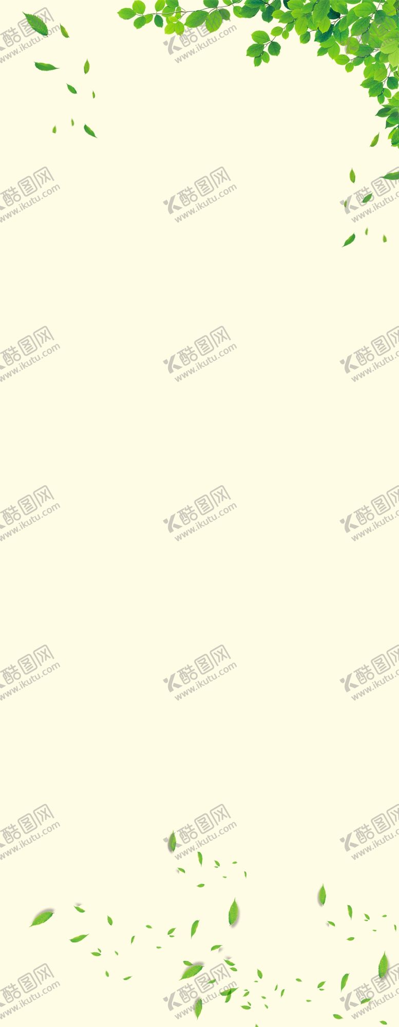 编号：77197305100910387535【酷图网】源文件下载-海报背景展板背景海报元素