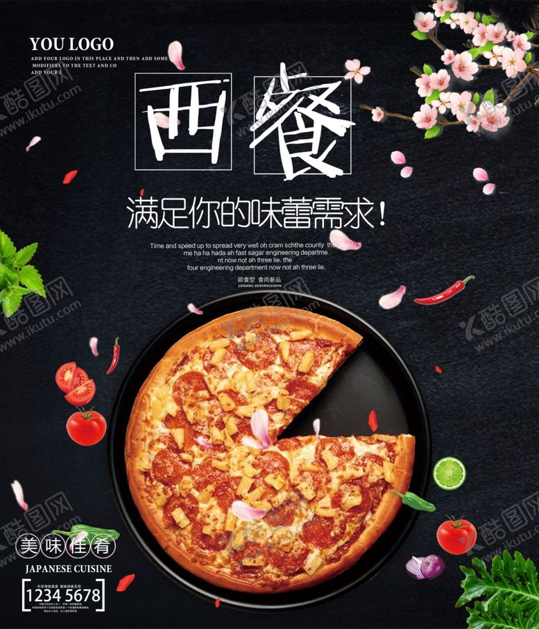 编号：71244209271352452588【酷图网】源文件下载-披萨海报