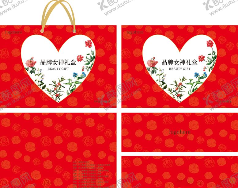 编号：26590710171518501915【酷图网】源文件下载-女士礼盒包装