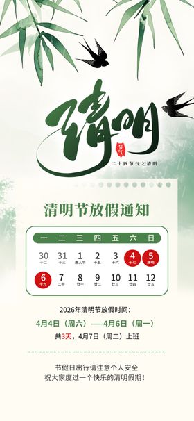 夏日清凉茶饮促销海报