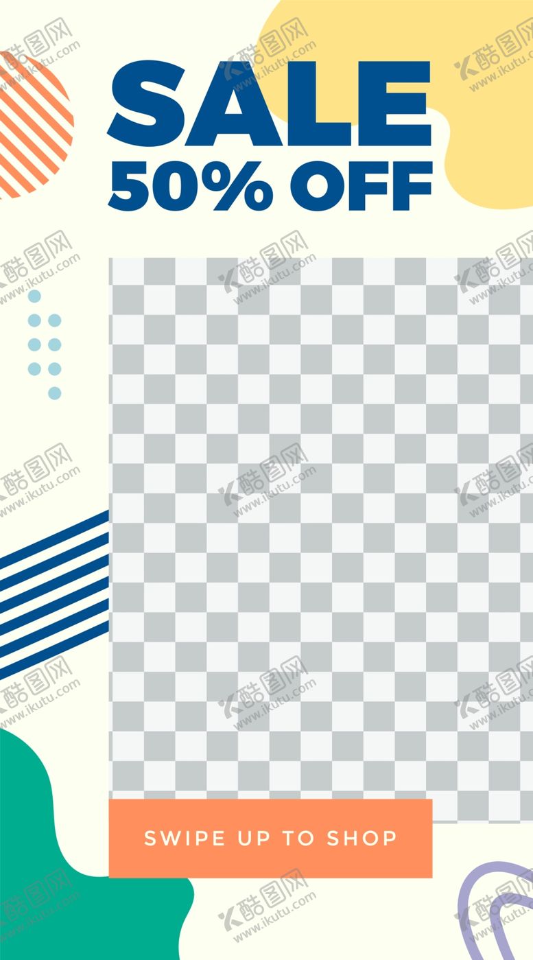 编号：55933603161019157860【酷图网】源文件下载-几何图形海报