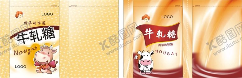 编号：87095112221949399811【酷图网】源文件下载-牛轧糖包装袋