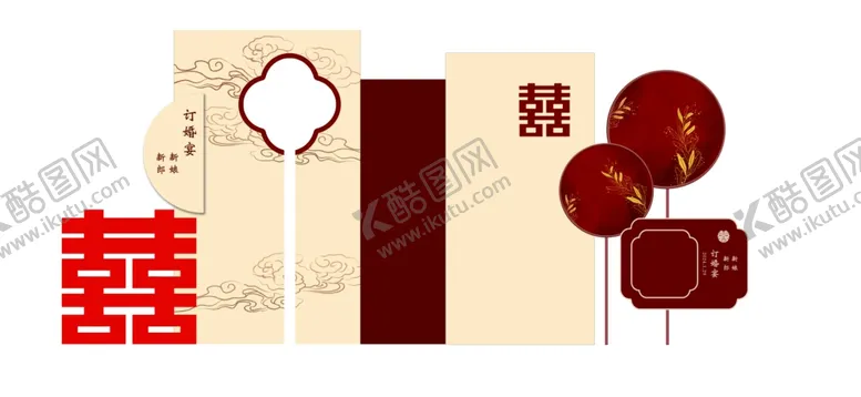 编号：80154812011252451675【酷图网】源文件下载-订婚宴