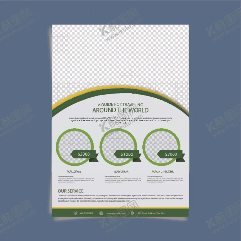 编号：30543809101045202714【酷图网】源文件下载-宣传单页商业海报画册封面