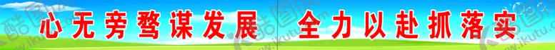 编号：87520409302318079603【酷图网】源文件下载-风景