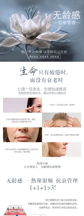 俏银龄预览为效果图下载无