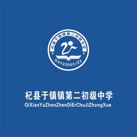 高塍镇logo