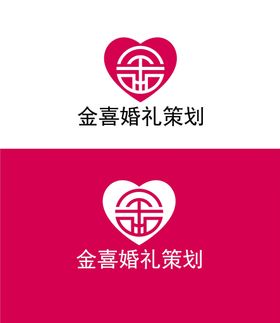 婚礼策划