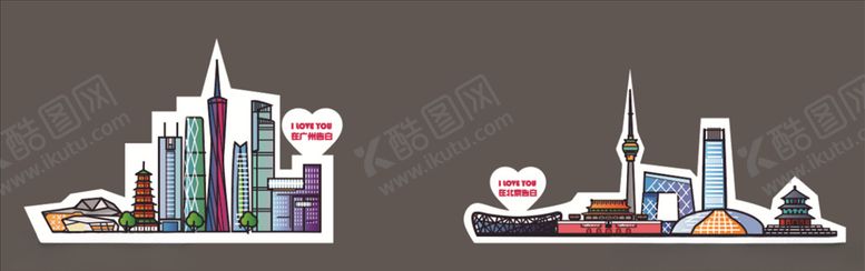 编号：47714209110727125437【酷图网】源文件下载-北汽新能源城市手举牌