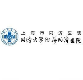 同济大学附属同济医院矢量院徽