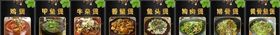 开味煲软膜灯箱图片