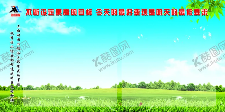 编号：78342610052106064961【酷图网】源文件下载-蓝色白云