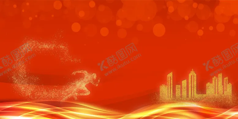 编号：78562612060007561105【酷图网】源文件下载-红色创新