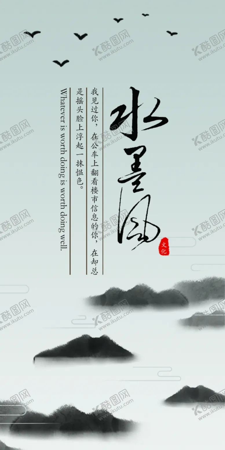 编号：28739607010511112444【酷图网】源文件下载-古风服装衣服吊牌设计