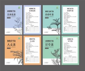 茶叶包装