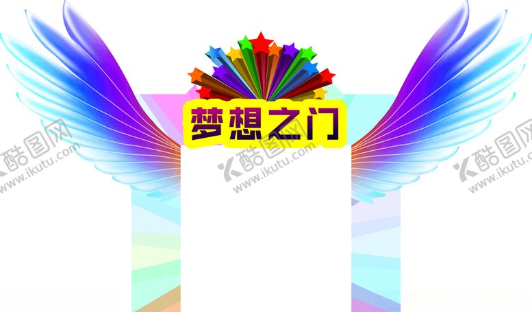 编号：13396405100941588657【酷图网】源文件下载-舞台拱门
