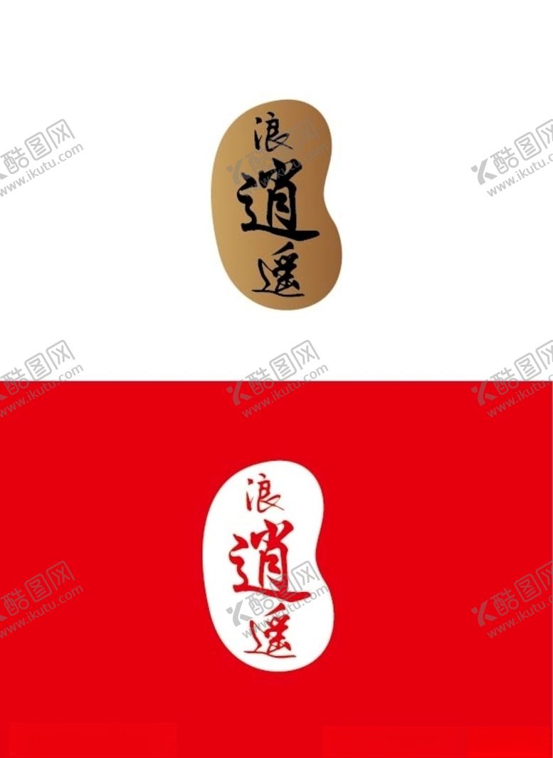 编号：58795510301948227573【酷图网】源文件下载-文化标识设计