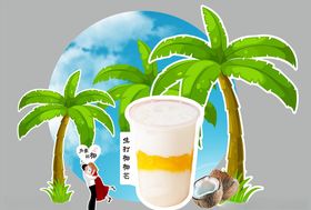 超市玩具区异形长长台卡