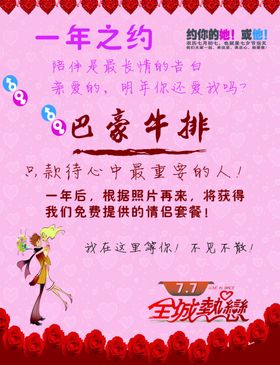 全橙热恋冰激凌