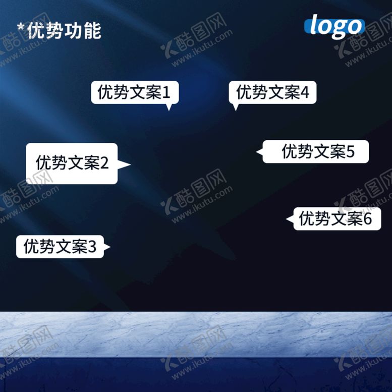 编号：63270409290756244876【酷图网】源文件下载-主图
