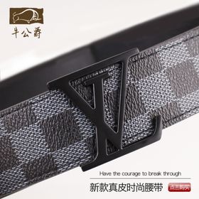 皮带直通车图片