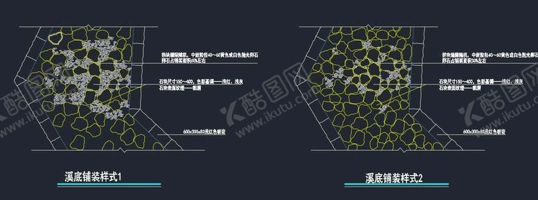 编号：63793711021102482606【酷图网】源文件下载-溪底铺装